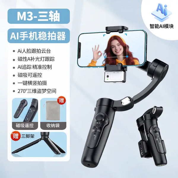 Three-Axis Anti-Shake Gimbal for Mobile Phone