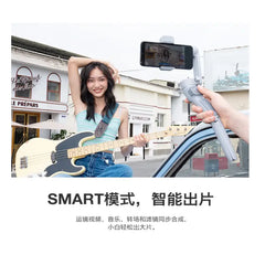 Smart Phone Stabilizer for Animals & Kids Tracking Shooting